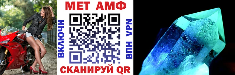 АМФ Розовый  ссылка на мегу ТОР  Уфа 