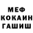 Кодеиновый сироп Lean Purple Drank Vanya Gromov