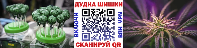 Печенье с ТГК марихуана Уфа