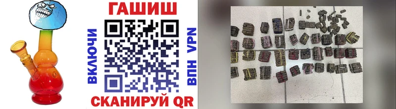 ГАШИШ hashish  Уфа 