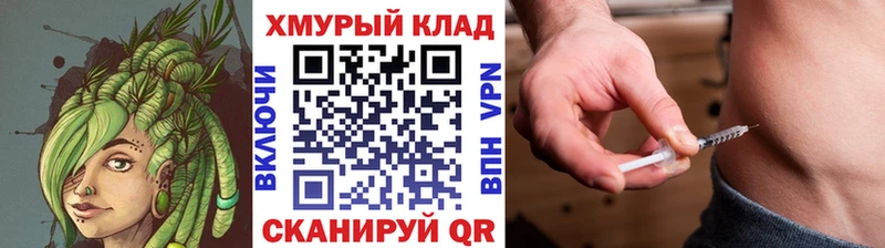цена наркотик Уфа ГЕРОИН герыч