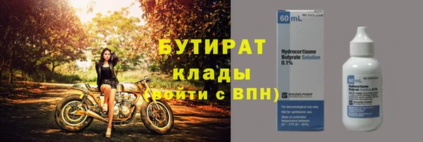 кокаин Богородск