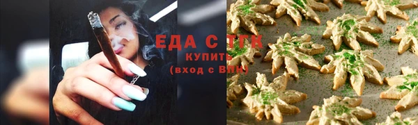 соль курить ск Богданович