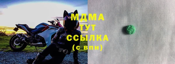 соль курить ск Богданович