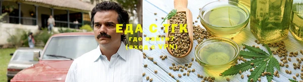 соль курить ск Богданович