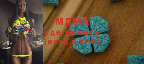 кристаллы Богородицк