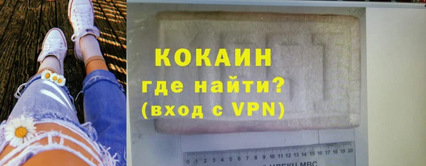 метамфетамин Белокуриха