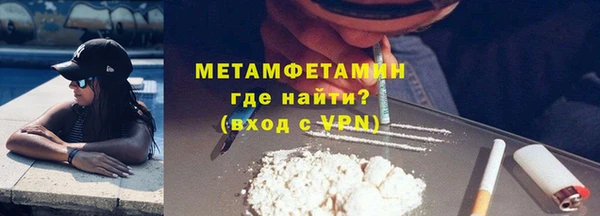 кокаин Богородск