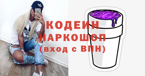 соль курить ск Богданович