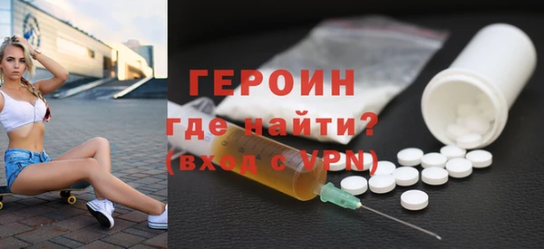 кристаллы Богородицк