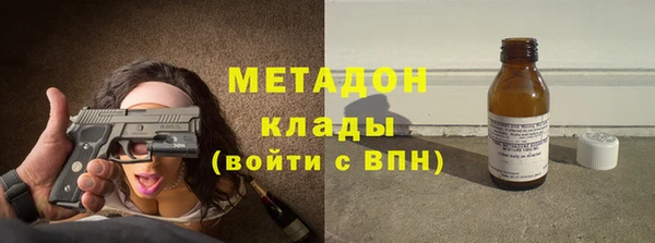 кокаин Богородск