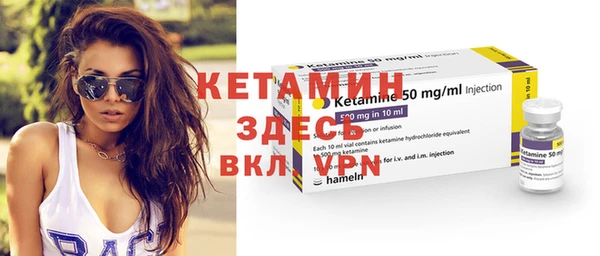 соль курить ск Богданович