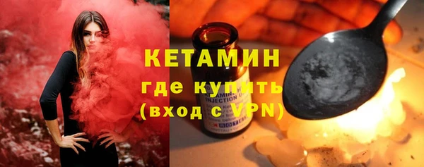 соль курить ск Богданович