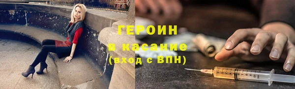 соль курить ск Богданович