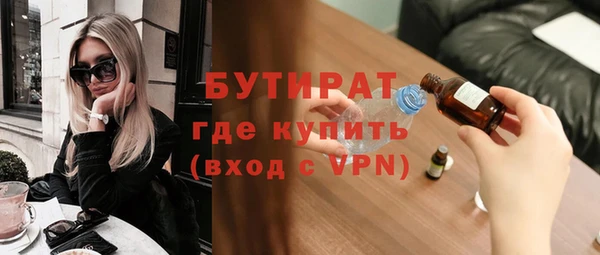 соль курить ск Богданович