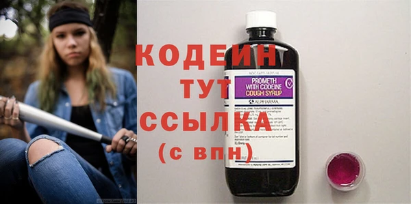 соль курить ск Богданович