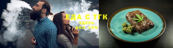кристаллы Богородицк