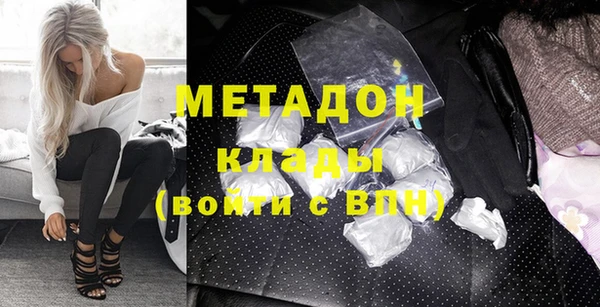 кристаллы Богородицк
