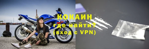 кокаин Богородск