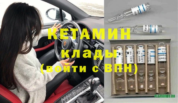 кристаллы Богородицк