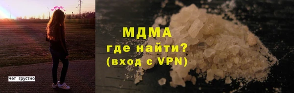 кокаин Богородск