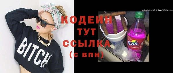 кристаллы Богородицк