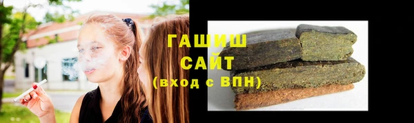 кристаллы Богородицк