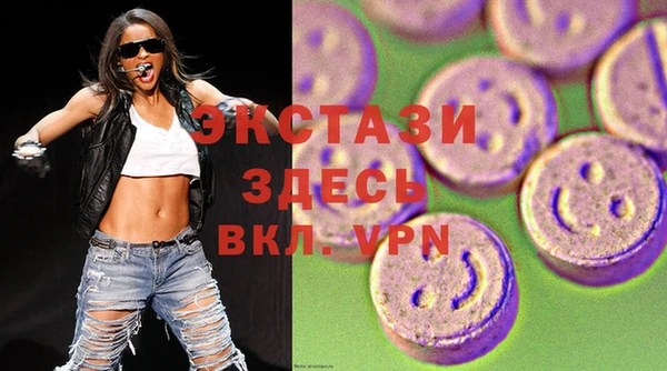кристаллы Богородицк
