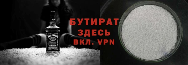 соль курить ск Богданович