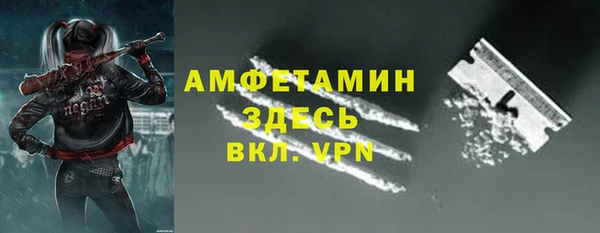 кристаллы Богородицк