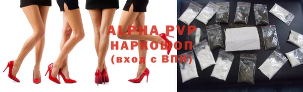 кристаллы Богородицк