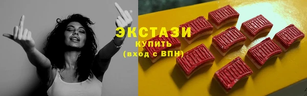 кристаллы Богородицк