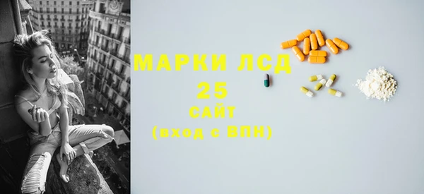 кристаллы Богородицк