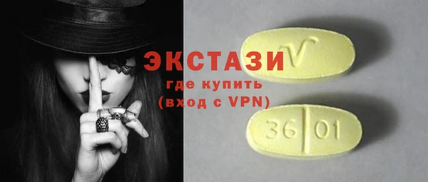 кокаин Богородск