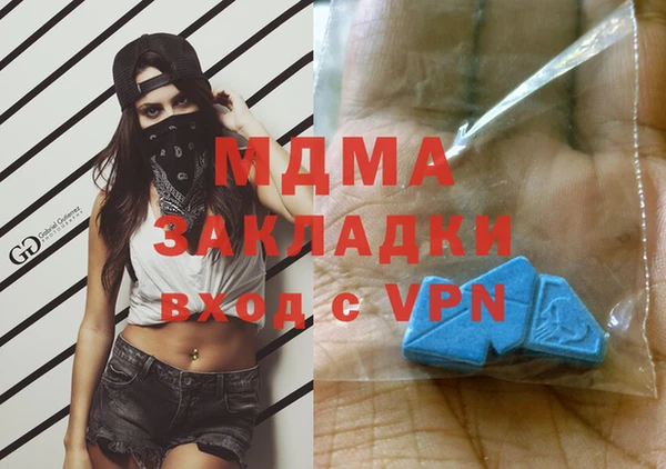 кокаин Богородск