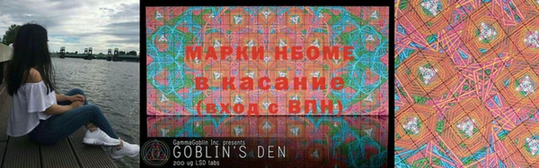 кокаин Богородск