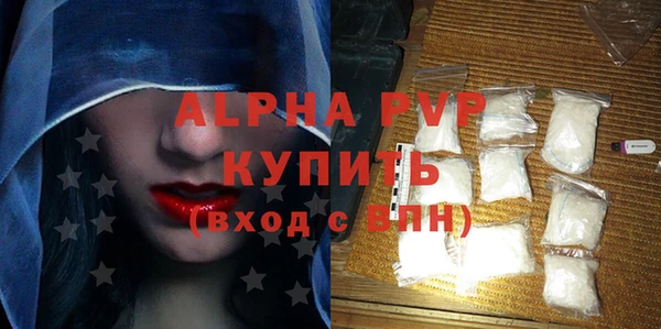 соль курить ск Богданович