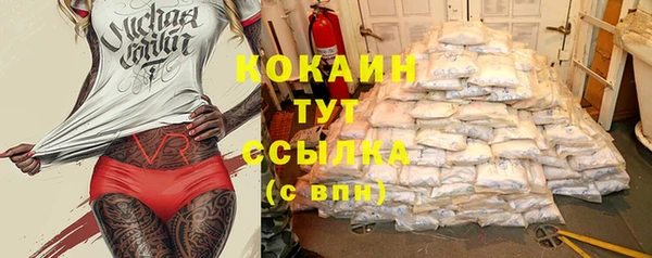 кристаллы Богородицк