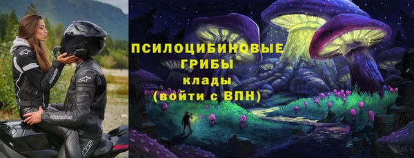 кокаин Богородск