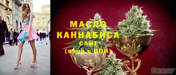 кокаин Богородск
