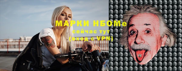 соль курить ск Богданович