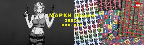 кокаин Богородск