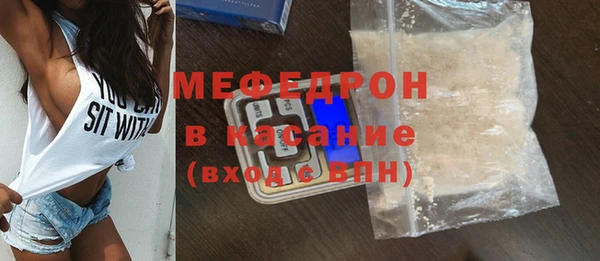 соль курить ск Богданович