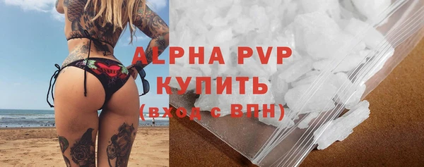 соль курить ск Богданович