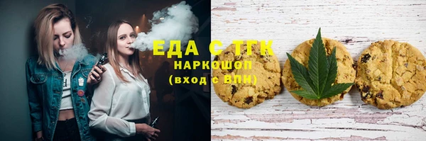 кокаин Богородск
