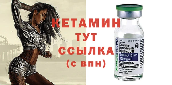 соль курить ск Богданович