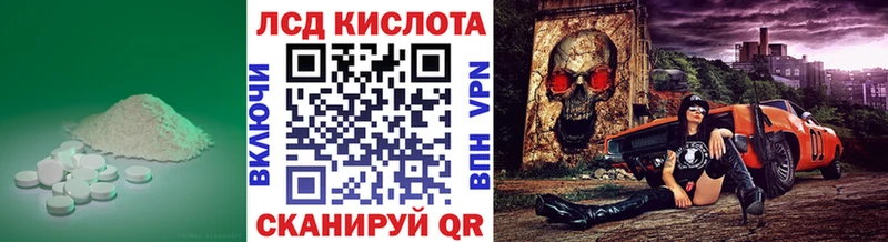 маркетплейс телеграм  OMG tor  Уфа  купить наркотик  Лсд 25 экстази кислота 