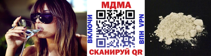 MDMA кристаллы  цены   МЕГА маркетплейс  Уфа 