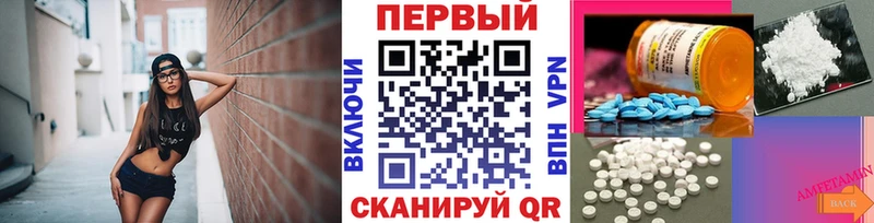 МЕТАМФЕТАМИН Methamphetamine Уфа