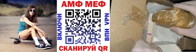 Метамфетамин пудра  Уфа 